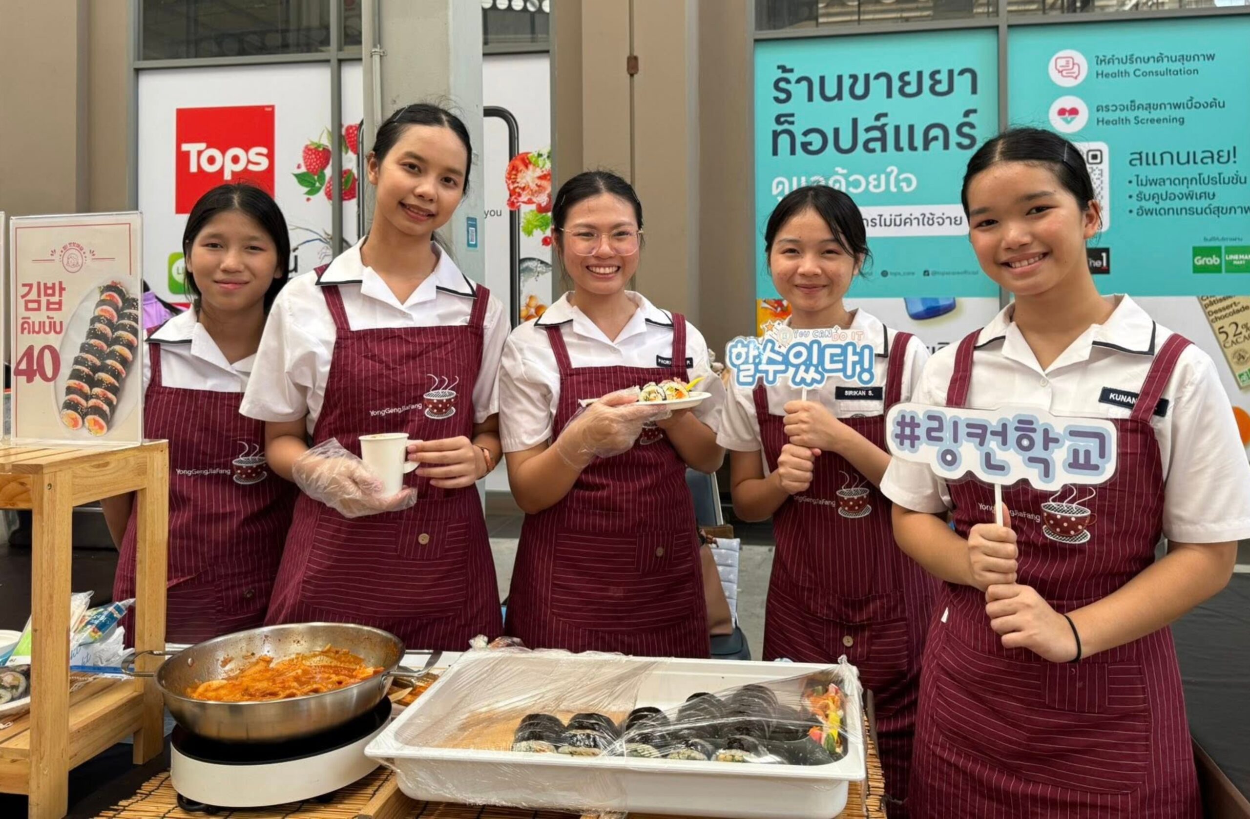“คิมบับ” จากห้องครัวเล็กๆ สู่การเป็นเจ้าของธุรกิจรุ่นจิ๋ว